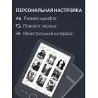 Электронная книга Digma luma 6" E-ink HD Pearl 1024x758 Touch Screen 1.2Ghz 256Mb/32Gb/microSDHC/подсветка дисплея темно-серый (в компл.:обложка)