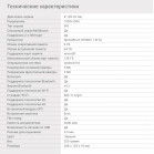 Планшет Digma CITI Octa 80 SC9863 (1.6) 8C RAM4Gb ROM64Gb 8