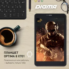 Планшет Digma Optima 8 X701 4G SC9863 (1.6) 8C RAM3Gb ROM32Gb 8