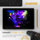 Планшет Digma Optima 10 X702 4G SC9863 (1.6) 8C RAM3Gb ROM32Gb 10.1