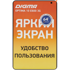 Планшет Digma Optima 10 E600 3G SC7731E (1.3) 4C RAM2Gb ROM16Gb 10.1