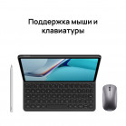 Планшет Huawei MatePad 11 53012FCU 865 (2.84) 8C RAM6Gb ROM256Gb 10.95