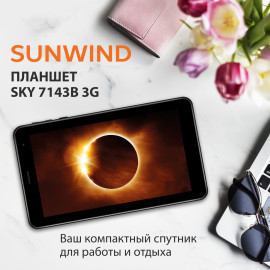 Планшет SunWind Sky 7143B 3G SC7731 4C RAM1Gb ROM16Gb 7