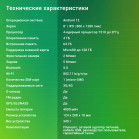 Планшет Digma Optima 8403D 4G T310 (1.8) 4C RAM4Gb ROM64Gb 8