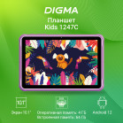 Планшет Digma Kids 1247C T310 (1.8) 4C RAM4Gb ROM64Gb 10.1