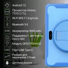 Планшет Digma Kids 1247C T310 (2.0) 4C RAM4Gb ROM64Gb 10.1" IPS 1280x800 LTE 1Sim Android 12 синий 2Mpix 2Mpix BT GPS WiFi Touch microSD 128Gb 5000mAh
