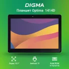 Планшет Digma Optima 1414D 4G T606 (1.6) 8C RAM4Gb ROM64Gb 10.1