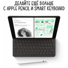Планшет Apple iPad 2021 A2602 A13 Bionic 6С RAM3Gb ROM256Gb 10.2" IPS 2160x1620 iOS серый космос 8Mpix 12Mpix BT WiFi 10hr