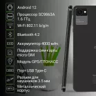Планшет Digma Optima 8305C 4G SC9863A (1.6) 8C RAM3Gb ROM32Gb 8" IPS 1280x800 LTE 1Sim Android 12 черный 5Mpix 2Mpix BT GPS WiFi Touch microSD 128Gb 4000mAh