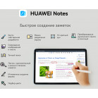 Планшет Huawei MatePad Air 888 (2.84) 8C RAM8Gb ROM128Gb 11.5" IPS 2800x1840 HarmonyOS 3 белый 13Mpix 8Mpix BT WiFi Touch 8300mAh 360hrs