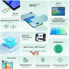 Планшет Teclast M50 T606 (1.6) 8C RAM6Gb ROM128Gb 10.1" IPS 1280x800 LTE 2Sim Android 13 голубой 13Mpix 5Mpix BT GPS WiFi Touch microSD 256Gb 6000mAh 10hr