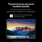 Планшет Huawei MatePad Pro PCE-W29 9000W 8C RAM12Gb ROM256Gb 13.2