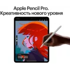 Планшет Apple iPad Pro 2024 A2836 M4 9C RAM8Gb ROM256Gb 11" OLED 2420x1668 iOS черный космос 12Mpix 12Mpix BT WiFi 10hr