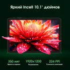 Планшет Digma Pro Zoom II T615 (1.8) 8C RAM6Gb ROM128Gb 10.1" IPS 1920x1200 4G Android 15 темно-серый 13Mpix 5Mpix BT WiFi microSD 1Tb 7000mAh 24hr 298hrs