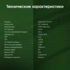 Планшет Digma Pro Zoom II T615 (1.8) 8C RAM6Gb ROM128Gb 10.1" IPS 1920x1200 4G Android 15 темно-серый 13Mpix 5Mpix BT WiFi microSD 1Tb 7000mAh 24hr 298hrs