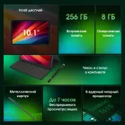 Планшет Digma Pro Zoom II T615 (1.8) 8C RAM8Gb ROM256Gb 10.1" IPS 1920x1200 4G Android 15 темно-серый 13Mpix 5Mpix BT WiFi microSD 1Tb 7000mAh 24hr 298hrs