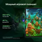 Планшет Digma Pro Zoom II T615 (1.8) 8C RAM8Gb ROM256Gb 10.1" IPS 1920x1200 4G Android 15 темно-серый 13Mpix 5Mpix BT WiFi microSD 1Tb 7000mAh 24hr 298hrs