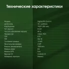 Планшет Digma Pro Zoom II T615 (1.8) 8C RAM8Gb ROM256Gb 10.1" IPS 1920x1200 4G Android 15 темно-серый 13Mpix 5Mpix BT WiFi microSD 1Tb 7000mAh 24hr 298hrs