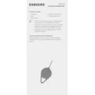 Планшет Samsung Galaxy Tab S11 BSM-X730 9400 Plus (3.73) 8C RAM12Gb ROM256Gb 11" AMOLED 2X 2560x1600 Android 15 серебристый 13Mpix 12Mpix BT WiFi microSD 2Tb 8400mAh