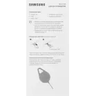 Планшет Samsung Galaxy Tab S11 BSM-X736B 9400 Plus (3.73) 8C RAM12Gb ROM512Gb 11" AMOLED 2X 2560x1600 5G eSIM Android 15 серебристый 13Mpix 12Mpix BT WiFi microSD 2Tb 8400mAh