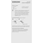 Планшет Samsung Galaxy Tab S11 Ultra BSM-X936B 9400 Plus (3.73) 8C RAM12Gb ROM512Gb 14.6" AMOLED 2X 2960x1848 5G eSIM Android 15 серебристый 13Mpix 12Mpix BT WiFi microSD 2Tb 11600mAh