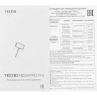 Планшет Tecno MegaPad Pro T1201 G100 (2.2) 8C RAM8Gb ROM128Gb 12" IPS 2000x1200 4G Android 15 фиолетовый 13Mpix 5Mpix BT WiFi microSD 512Gb GPRS EDGE 10000mAh 8hr