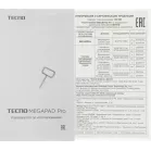 Планшет Tecno MegaPad Pro T1201 G100 (2.2) 8C RAM8Gb ROM128Gb 12" IPS 2000x1200 4G Android 15 серый 13Mpix 5Mpix BT WiFi microSD 512Gb GPRS EDGE 10000mAh 8hr