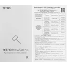 Планшет Tecno MegaPad Pro T1201 G100 (2.2) 8C RAM8Gb ROM256Gb 12" IPS 2000x1200 4G Android 15 серый 13Mpix 5Mpix BT WiFi microSD 512Gb GPRS EDGE 10000mAh 8hr