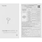 Планшет Tecno MegaPad 11 SE T1102 685 (2.8) 8C RAM8Gb ROM256Gb 10.95" IPS 1920x1200 4G Android 15 голубой 8Mpix 5Mpix BT WiFi microSD 1Tb 8000mAh 1776hrs