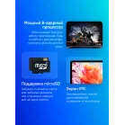 Планшет Teclast P30T Case T606 (1.6) 8C RAM4Gb ROM128Gb 10.1" IPS 1280x800 Android 16 серый 5Mpix 2Mpix BT WiFi microSD 256Gb 6000mAh 12hr