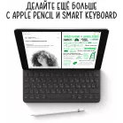 Планшет Apple iPad 2021 A2604 A13 Bionic 6С RAM3Gb ROM64Gb 10.2" IPS 2160x1620 4G iOS серый космос 8Mpix 12Mpix BT WiFi 9hr