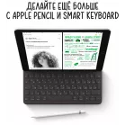 Планшет Apple iPad 2021 A2602 A13 Bionic 6С RAM3Gb ROM64Gb 10.2" IPS 2160x1620 iOS серебристый 8Mpix 12Mpix BT WiFi 10hr