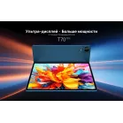 Планшет Teclast T70 Premium set G100 (2.2) 8C RAM8Gb ROM128Gb 14" IPS 2240x1400 4G Android 15 серый 13Mpix 8Mpix BT WiFi microSD 1Tb 10000mAh