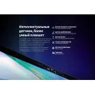 Планшет Teclast T70 Premium set G100 (2.2) 8C RAM8Gb ROM128Gb 14" IPS 2240x1400 4G Android 15 серый 13Mpix 8Mpix BT WiFi microSD 1Tb 10000mAh