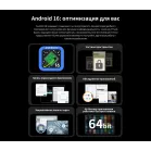 Планшет Teclast T65(A7D5) T7280 (2.2) 8C RAM6Gb ROM128Gb 13.4" IPS 1920x1200 4G Android 16 черный 13Mpix 5Mpix BT WiFi microSD 1Tb 8000mAh 10.5hr