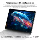 Планшет Acer Gadget E10 ETPad Max 1315U (1.2) 6С RAM16Gb ROM512Gb 12.96" 2880x1920 Windows 11 Professional серый 8Mpix 5Mpix BT WiFi 4820mAh 5.5hr