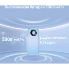 Смартфон Huawei nova Y90 128Gb 4Gb синий моноблок 3G 4G 2Sim 6.7" 1080x2388 Android 12 50Mpix 802.11 a/b/g/n/ac NFC GPS GSM900/1800 GSM1900 A-GPS