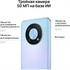 Смартфон Huawei nova Y90 128Gb 4Gb синий моноблок 3G 4G 2Sim 6.7" 1080x2388 Android 12 50Mpix 802.11 a/b/g/n/ac NFC GPS GSM900/1800 GSM1900 A-GPS