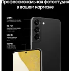 Смартфон Samsung SM-S901B Galaxy S22 256Gb 8Gb черный фантом моноблок 3G 4G 2Sim 6.1