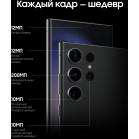 Смартфон Samsung SM-S918B Galaxy S23 Ultra 5G 256Gb 12Gb черный фантом моноблок 3G 4G 2Sim 6.8