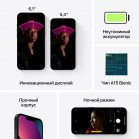 Смартфон Apple A2633 iPhone 13 128Gb 4Gb темная ночь моноблок 3G 4G 1Sim 6.1