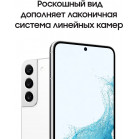 Смартфон Samsung SM-S901B Galaxy S22 256Gb 8Gb белый фантом моноблок 3G 4G 2Sim 6.1" 1080x2400 Android 12 50Mpix 802.11 a/b/g/n/ac/ax NFC GPS GSM900/1800 GSM1900 TouchSc Protect