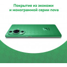 Смартфон Huawei GOA-LX9 nova 11 Pro 256Gb 8Gb зеленый моноблок 3G 4G 2Sim 6.78" 1200x2652 Android 12 50Mpix 802.11 a/b/g/n/ac/ax NFC GPS GSM900/1800 GSM1900