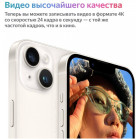 Смартфон Apple A2882 iPhone 14 256Gb 6Gb сияющая звезда моноблок 3G 4G 2Sim 6.1" 1170x2532 iOS 16 12Mpix 802.11 a/b/g/n/ac/ax NFC GPS GSM900/1800 GSM1900 Protect
