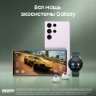 Смартфон Samsung SM-S918B Galaxy S23 Ultra 5G 512Gb 12Gb лаванда моноблок 3G 4G 2Sim 6.8" 1440x3088 Android 13 200Mpix 802.11 a/b/g/n/ac/ax NFC GPS GSM900/1800 GSM1900 TouchSc Protect