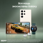 Смартфон Samsung SM-S918B Galaxy S23 Ultra 5G 512Gb 12Gb кремовый моноблок 3G 4G 2Sim 6.8