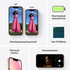 Смартфон Apple A2482 iPhone 13 256Gb 4Gb розовый моноблок 3G 4G 1Sim 6.1" 1170x2532 iOS 17 12Mpix 802.11 a/b/g/n/ac/ax NFC GPS GSM900/1800 GSM1900 TouchSc Protect