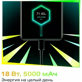 Смартфон Infinix X6528B Hot 40i 256Gb 8Gb зеленый моноблок 3G 4G 2Sim 6.56