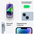 Смартфон Apple A2882 iPhone 14 128Gb 6Gb фиолетовый моноблок 3G 4G 1Sim 6.1