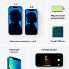 Смартфон Apple A2633 iPhone 13 128Gb 4Gb синий моноблок 3G 4G 1Sim 6.1